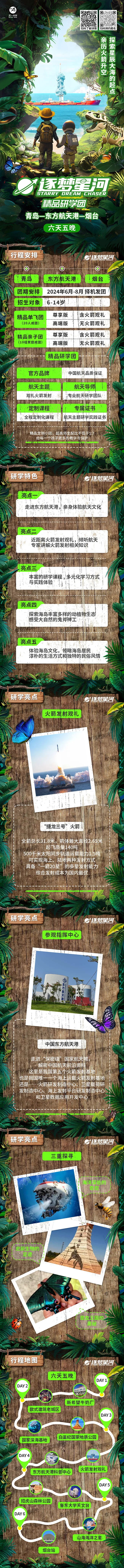 1_看图王.web.jpg