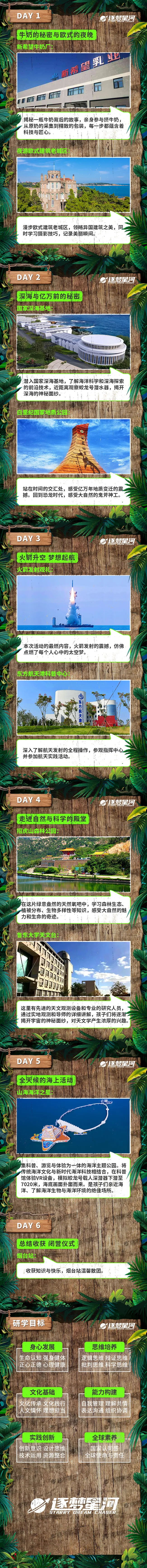 2_看图王.web.jpg